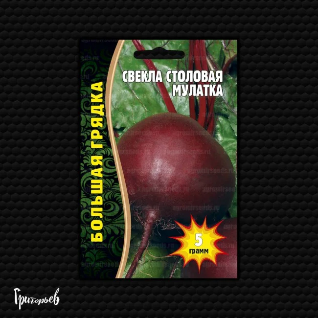 Миниатюра изображения сорта Мулатка