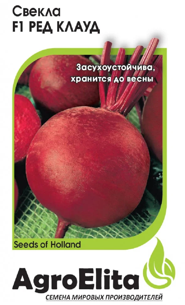 Миниатюра изображения сорта Ред Клауд