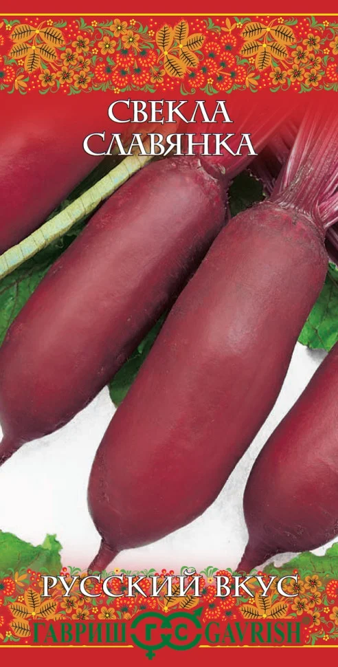 Миниатюра изображения сорта Славянка