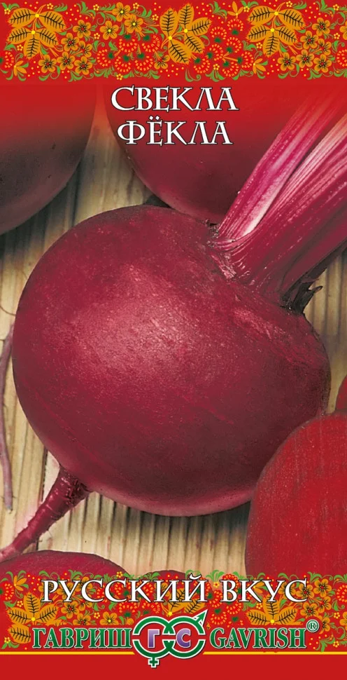 Миниатюра изображения сорта Фекла