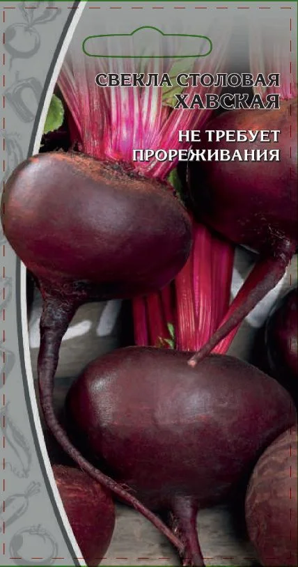 Миниатюра изображения сорта Хавская