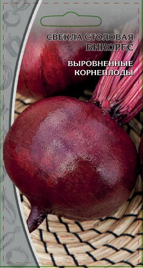 Миниатюра изображения сорта Бикорес