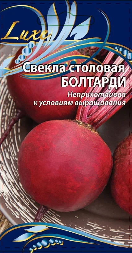 Миниатюра изображения сорта Болтарди