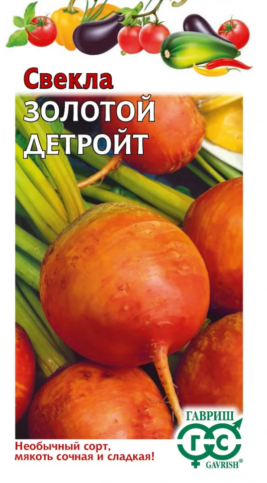 Золотой детройт 