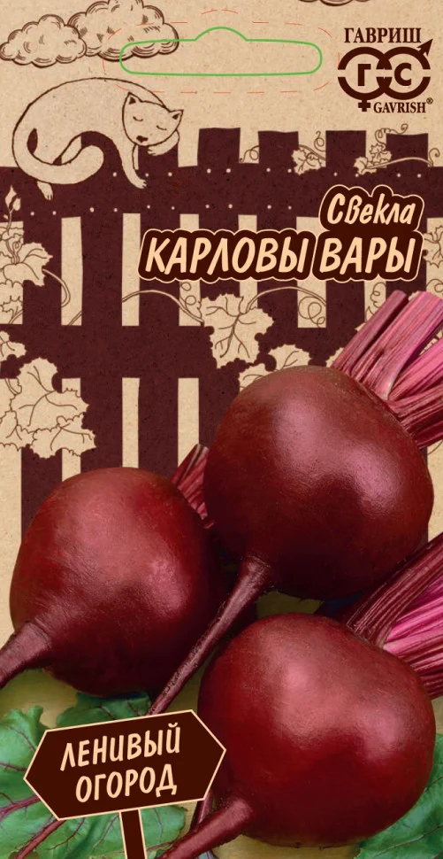 Карловы Вары 