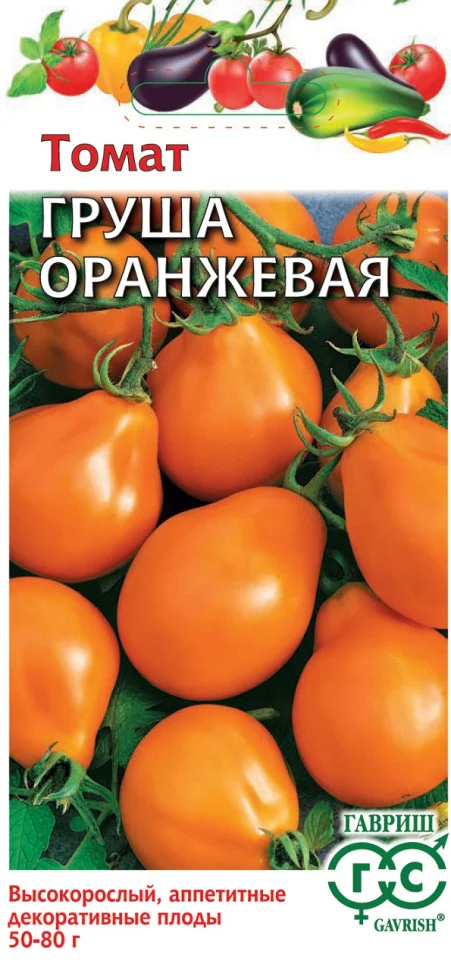Груша оранжевая 