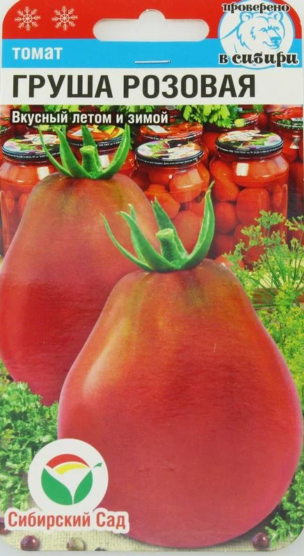 Миниатюра изображения сорта Груша розовая 