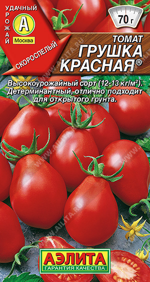 Грушка красная