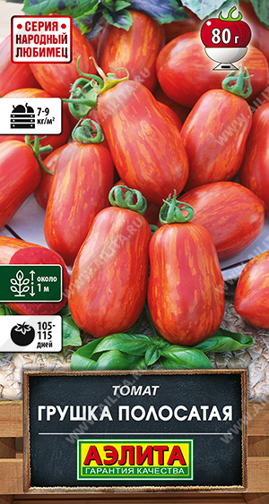 Грушка полосатая