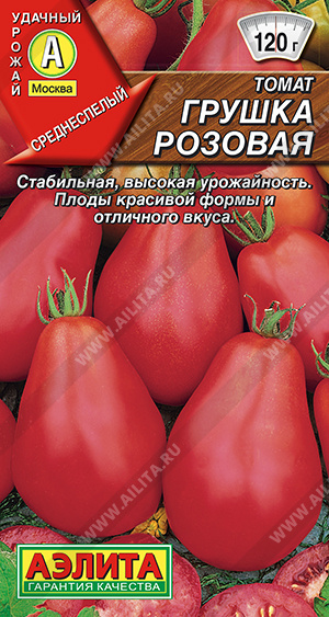 Грушка розовая