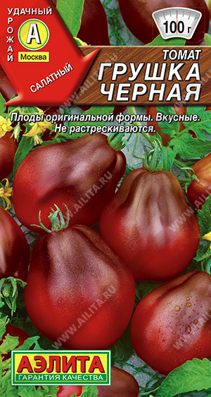 Грушка черная