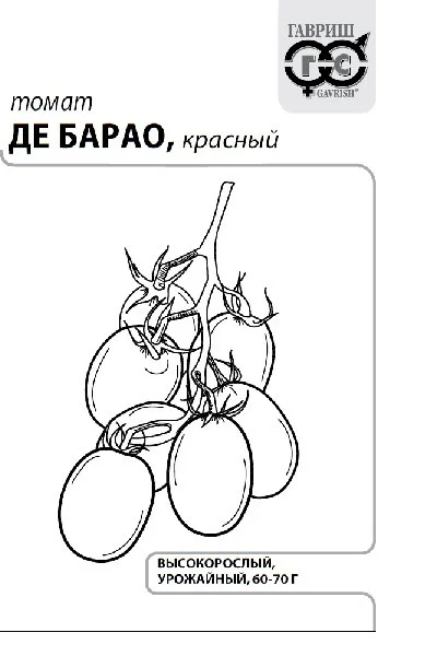 Де барао красный 