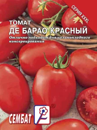 Миниатюра изображения сорта Де барао красный 