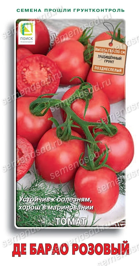 Миниатюра изображения сорта Де Барао розовый