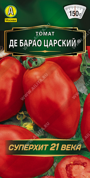 Де Барао царский