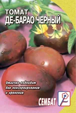 Миниатюра изображения сорта Де Барао черный