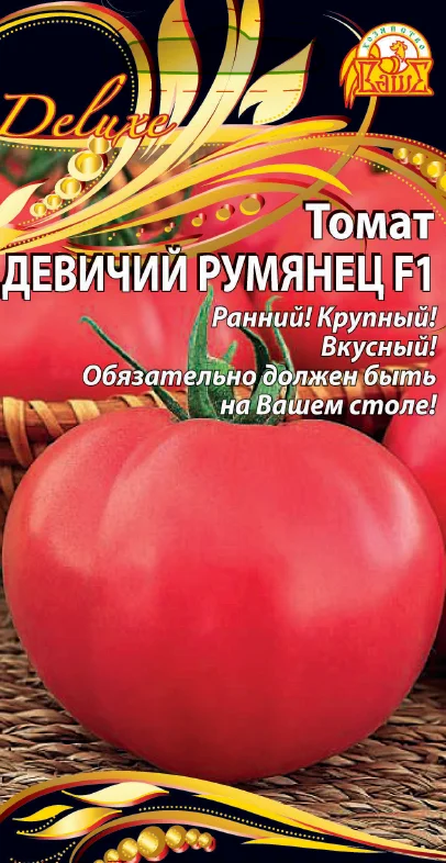 Девичий румянец 