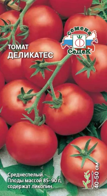 Миниатюра изображения сорта Деликатес