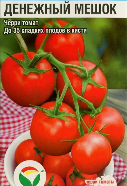 Миниатюра изображения сорта Денежный мешок