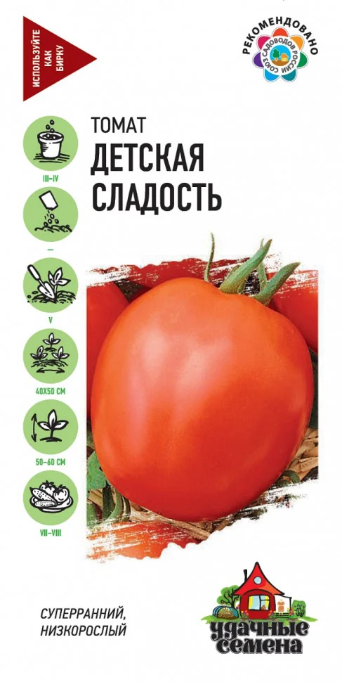 Детская сладость 