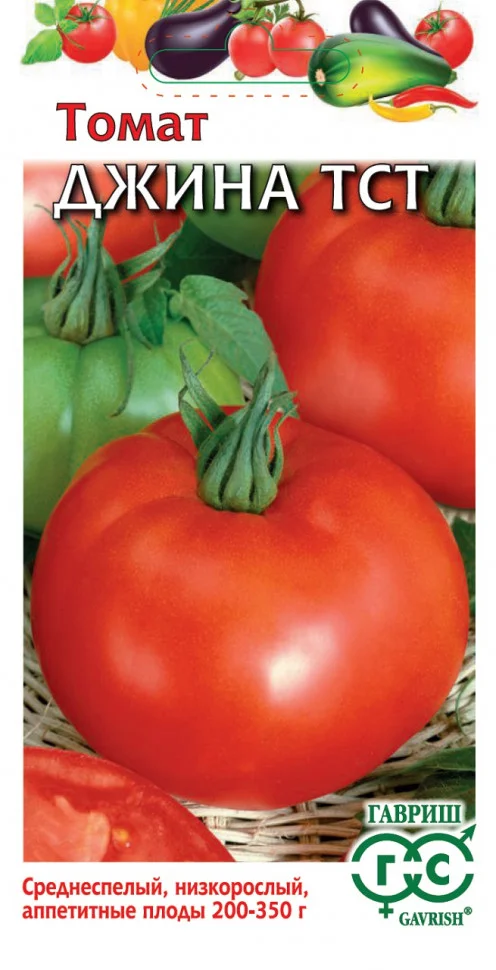 Миниатюра изображения сорта Джина ТСТ