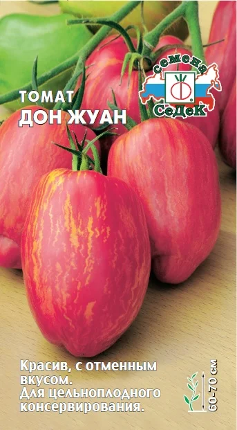 Миниатюра изображения сорта Дон Жуан