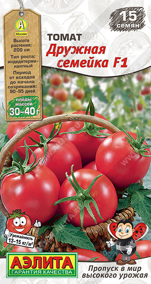 Дружная семейка 