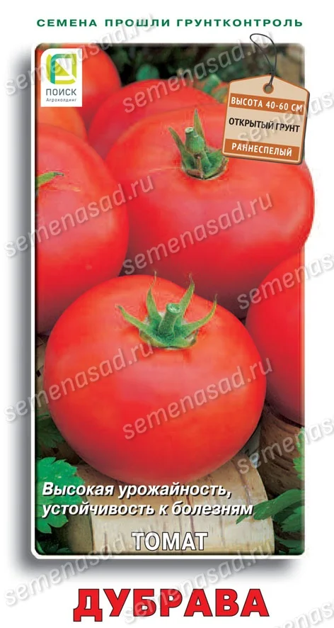 Миниатюра изображения сорта Дубрава