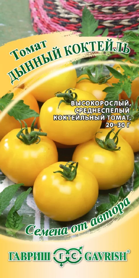 Дынный коктейль