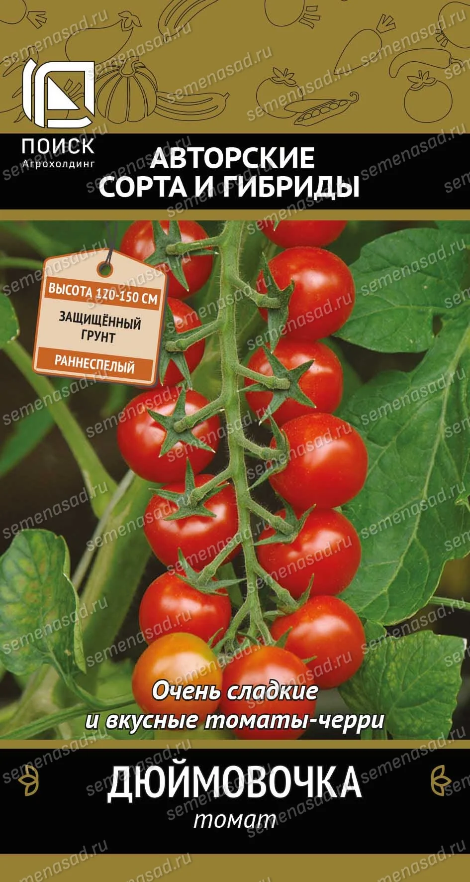 Дюймовочка