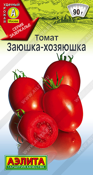 Заюшка-хозяюшка