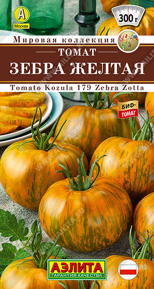 Зебра желтая