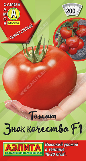 Знак качества 