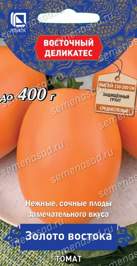 Золото Востока