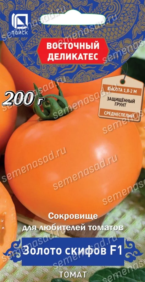 Золото Скифов