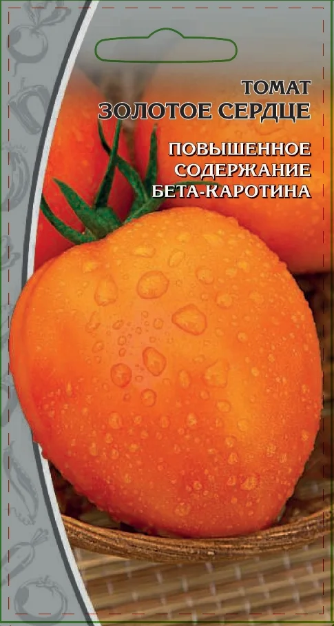 Миниатюра изображения сорта Золотое сердце