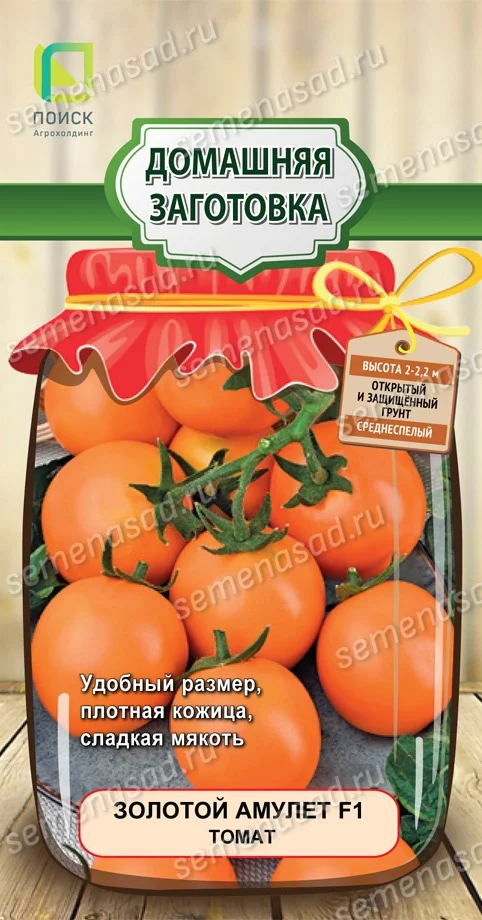 Золотой Амулет