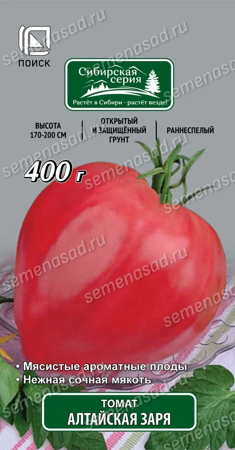 Алтайская Заря