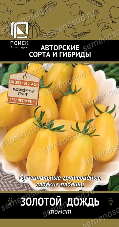 Золотой Дождь