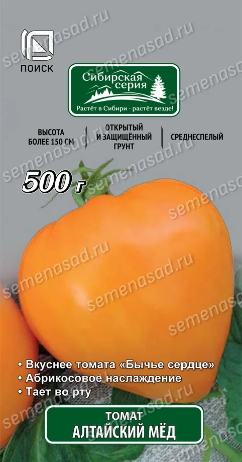 Алтайский Мед