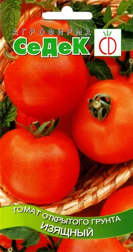 Миниатюра изображения сорта Изящный