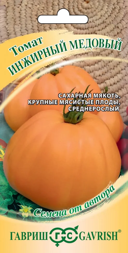 Инжирный медовый