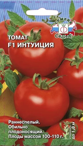 Миниатюра изображения сорта Интуиция  