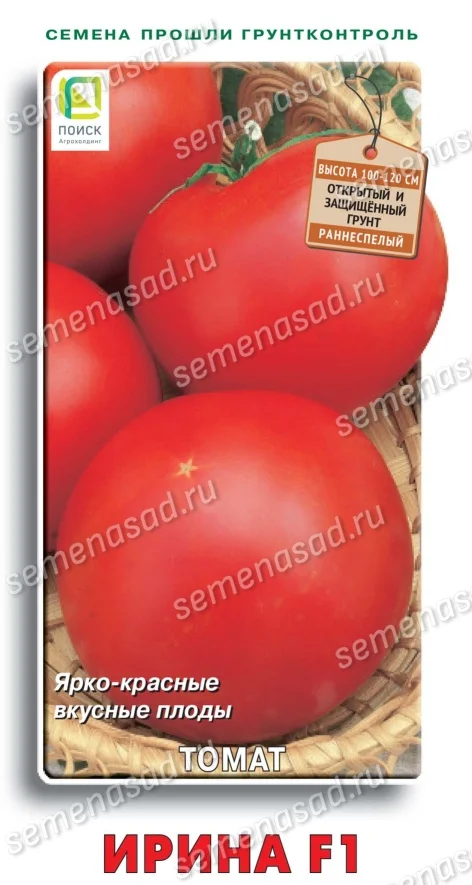 Миниатюра изображения сорта Ирина  