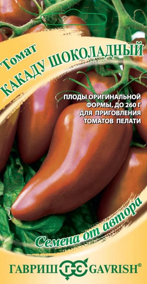 Какаду шоколадный 