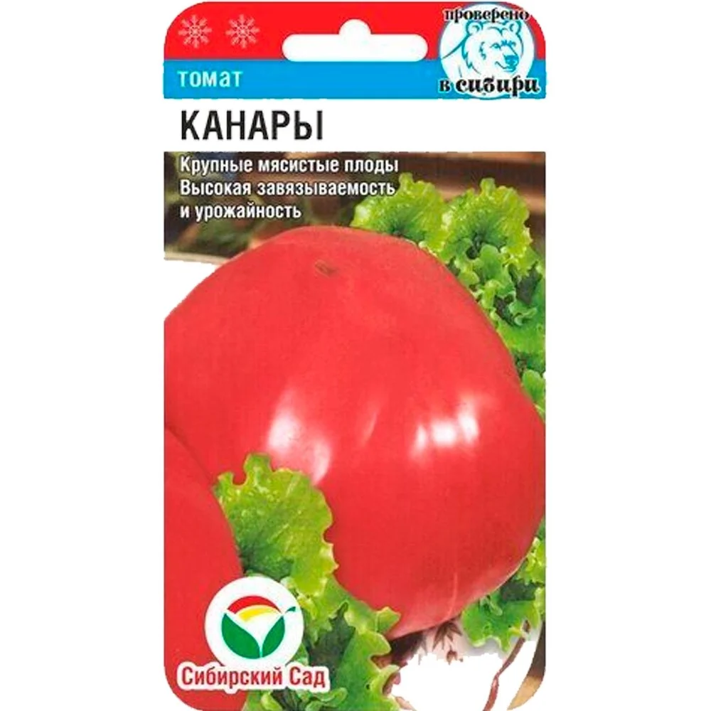 Миниатюра изображения сорта Канары