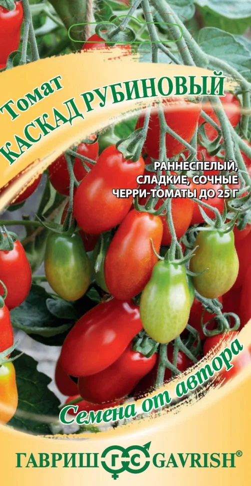 Каскад рубиновый