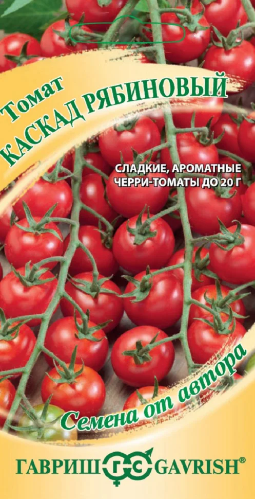 Каскад Рябиновый