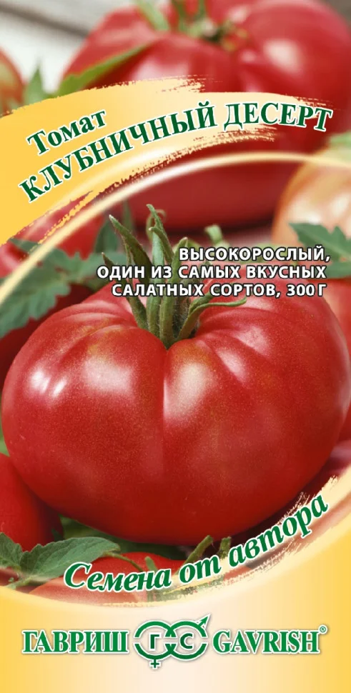 Клубничный десерт