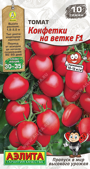 Конфетки на ветке 